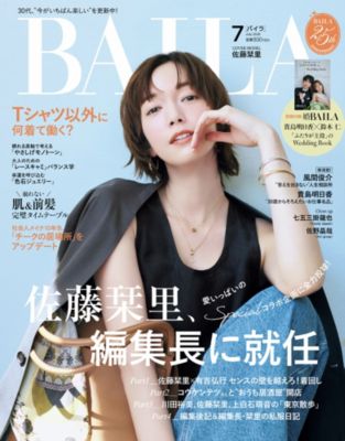 レディースの雑誌 30代40代50代大人の通販｜HAPPY PLUS STORE