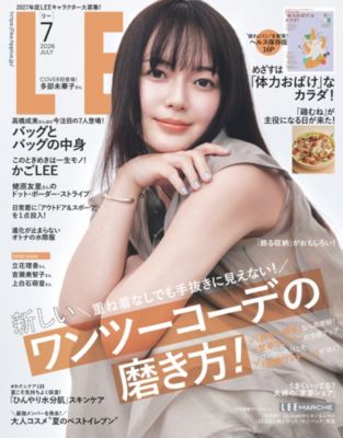 おまとめ☆*。 ちよりページ コーデ売り LEE(リー)の2026年『LEE』7月号通販 | LEEマルシェ