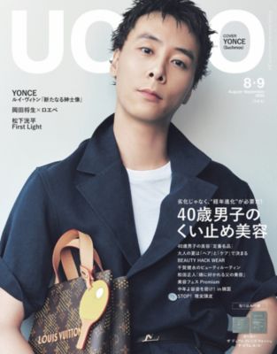 POUR HOMME 百発百中 UOMO(ウオモ)の2026年『UOMO』8・9月号通販 | mirabella homme
