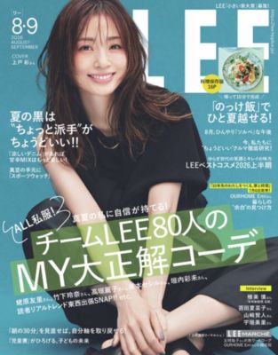 愛のサスペンス WILL LEE NEW YORKERS 非売品 LEE(リー)の2026年『LEE』8・9月号通販 | 集英社HAPPY PLUS STORE