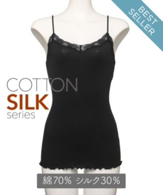 Chut Intimates シュット インティメイツ の 天然繊維100 コットンシルク キャミソール C165 通販 集英社happy Plus Store