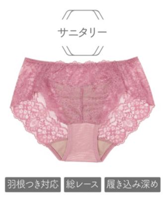 Chut！INTIMATES(シュット！インティメイツ)のサニタリービキニ