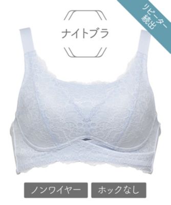 Chut！INTIMATES(シュット！インティメイツ)の【綿 (カップ裏