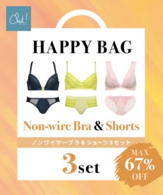 Chut！INTIMATES(シュット！インティメイツ)の【HAPPY BAG】ノン