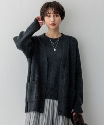 23区 L(ニジュウサンク エル)の【洗える】カシミヤブレンド ニット カーディガン通販 | 集英社HAPPY PLUS STORE