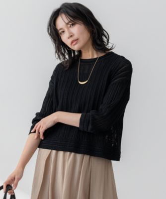 集英社HAPPY PLUS STORE23区（ニジュウサンク）/【洗える】コットンギマ ストライプ ニット
