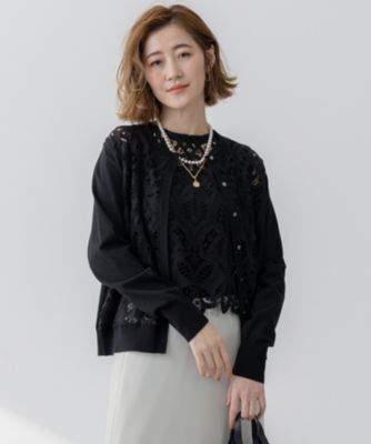 集英社HAPPY PLUS STORE23区（ニジュウサンク）/【洗える】エンブロイダリーレース カーディガン
