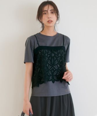 集英社HAPPY PLUS STORE23区 L（ニジュウサンク エル）/【好評につき新色追加/汗じみ防止】エンブロイダリージャージー レースキャミソール付き カットソー