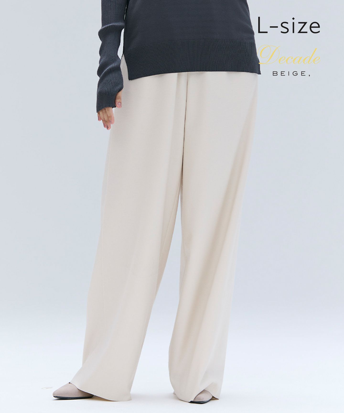 BEIGE，(ベイジ)/【Lsize・セットアップ対応】CORBY / ウールイージーワイドパンツ
