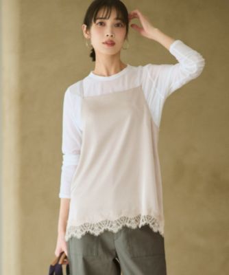 23区(ニジュウサンク)のサテンレースキャミソール通販 | 集英社HAPPY