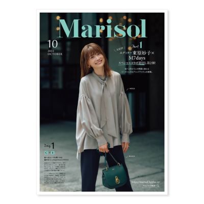 Marisol10月号最新カタログ　掲載商品は全てこちらから見られます！【40代ファッション】