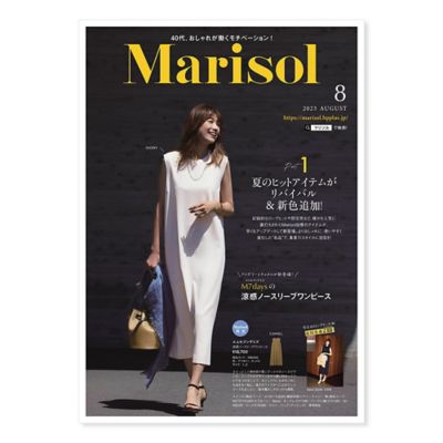 SHOP Marisol カタログ2022年2月24日発売号￥０