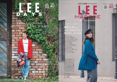 LEE marche(リーマルシェ)のLEE マルシェ 2023年11月号通販