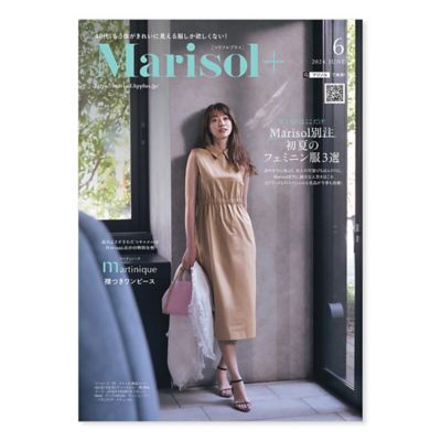 Marisol(マリソル)のMarisol＋ 2024年6月号通販 | LEEマルシェ