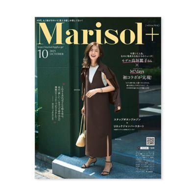 Marisol(マリソル) コンパクト版 2017年 03 月号 [雑誌]: Marisol(マリソル) 増刊 1560795_n.jpg
