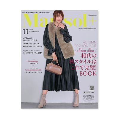 marisol marisol（マリソル） 2月号 (発売日2013年01月07日) | 雑誌/定期購読の