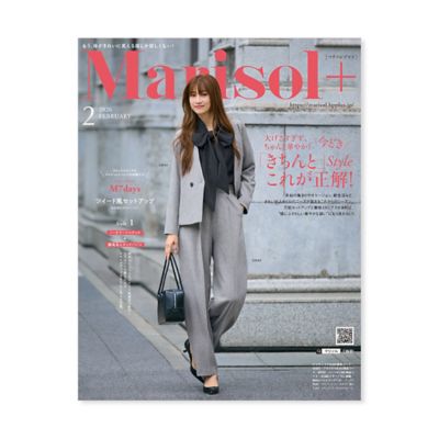 marisol marisol（マリソル） 2月号 (発売日2013年01月07日) | 雑誌/定期購読の