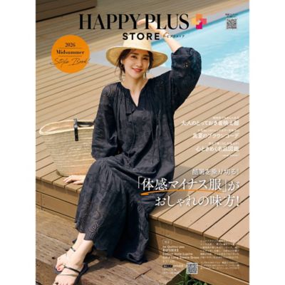 イベリア　黒ブラウス HAPPY PLUS STORE(ハッピープラスストア)の2026 Midsummer Style Book