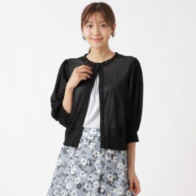 TO BE CHIC トゥービーシック 新品 カーディガン | contifarma.pe