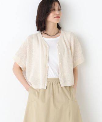 　◆メッシュ柄ニットジレ