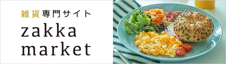 画家・山口一郎氏のジクレーポスター第三弾の新作を販売スタート 画家・山口一郎氏のジクレーポスター第三弾の新作を販売スタート