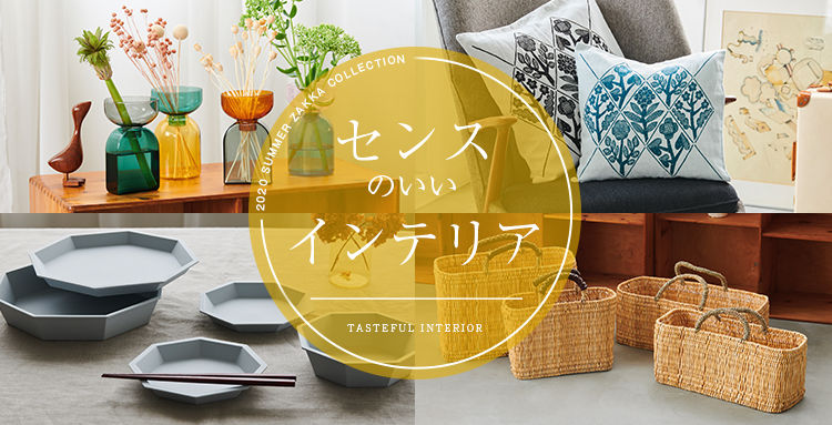 ジャンセン「あざみのある風景」値下げ 絞首縄