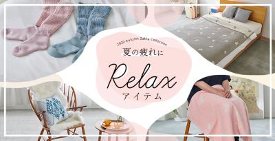インテリア雑貨 雑貨マーケット 集英社公式通販 ジャンプキャラクターズストア Happy Plus Store店
