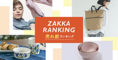 インテリア雑貨 雑貨マーケット 集英社公式通販 ジャンプキャラクターズストア Happy Plus Store店