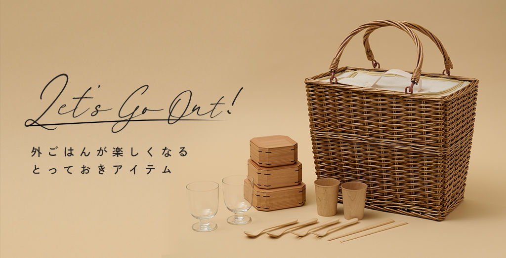 rienda  ピクニックセット rienda ピクニックセット