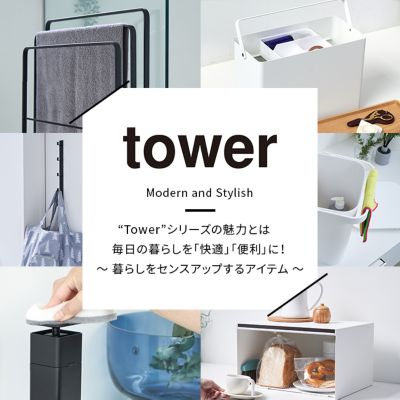 �C���e���A�G�ݓ��W |tower