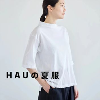 HAỦĕ