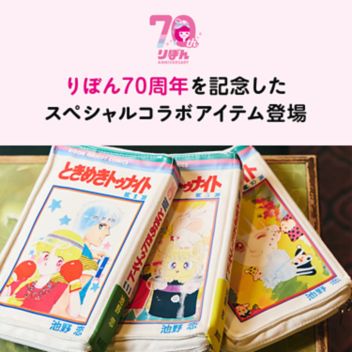 ��ڂ�70���N�R���{