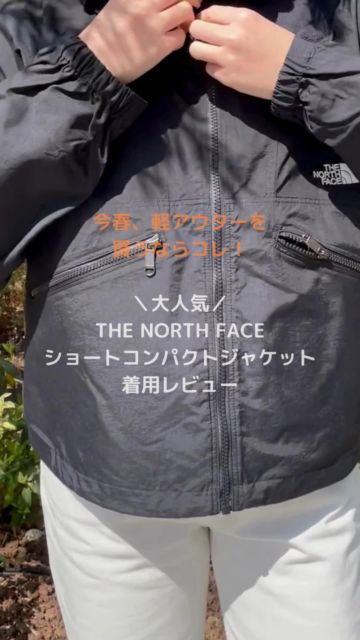 THE NORTH FACE(ザ・ノース・フェイス)の【洗える】【撥水 THE NORTH FACE(ザ・ノース・フェイス)の【洗える】【撥水
