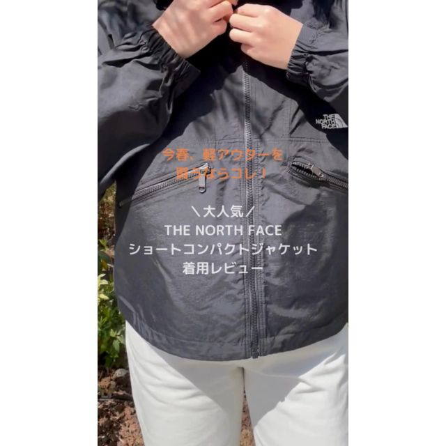 THE NORTH FACE(ザ・ノース・フェイス)の【洗える】Short Compact